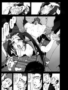 (C82) (同人誌) [木星在住] 木星在住の凌辱地獄絶望 処女喪失物語 (オリジナル)_a019