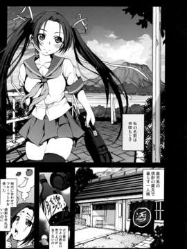 (C82) (同人誌) [木星在住] 木星在住の凌辱地獄絶望 処女喪失物語 (オリジナル)_a001