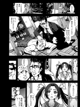 (C82) (同人誌) [木星在住] 木星在住の凌辱地獄絶望 処女喪失物語 (オリジナル)_a002