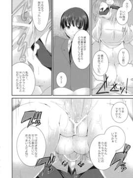 (C82) (同人誌) [SEM;COLON (蜜キング)] Higher Than Dark Sky (アクセル ワールド)_Higher_Than_Dark_Sky_016