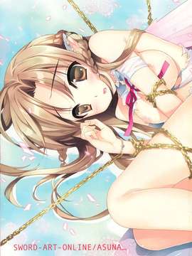 (C82) (同人誌) [ESSENTIA (藤真拓哉)] シークレットコード_オンライン (Sword Art Online) [別スキャン]_SAO04