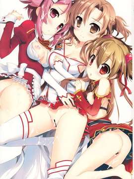 (C82) (同人誌) [ESSENTIA (藤真拓哉)] シークレットコード_オンライン (Sword Art Online) [別スキャン]_SAO02