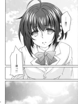 (C82) (同人誌) [Homura's R Comics (結城焔)] 奇門遁甲5_038