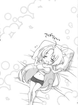 (C82) (同人誌) [Homura's R Comics (結城焔)] 奇門遁甲5_042