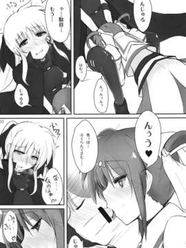 (C82) (同人誌) [千夜茶房 (α_アルフライラ)] なのフェイ -Lyrical wedding (魔法少女リリカルなのは)_024