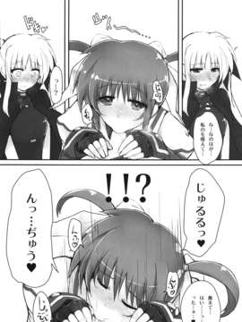 (C82) (同人誌) [千夜茶房 (α_アルフライラ)] なのフェイ -Lyrical wedding (魔法少女リリカルなのは)_023