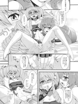 (C82) (同人誌) [Take Out (是露巣)] 俺の賢姉がこんなにエロいわけがない (境界線上のホライゾン)_22