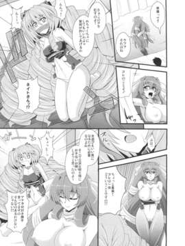 (C82) (同人誌) [Take Out (是露巣)] 俺の賢姉がこんなにエロいわけがない (境界線上のホライゾン)_21