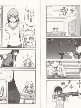 (C82) (同人誌) [わくわく動物園 (天王寺きつね)] るふいら!!3 (うぽって!!) (非エロ)_06