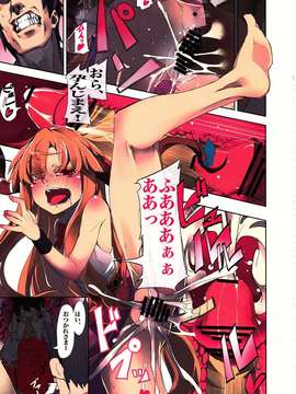 (C82) (同人誌) [TRICK&TREAT (松下ゆう)] おしくらまんじゅう (東方Project)_00_0053_R