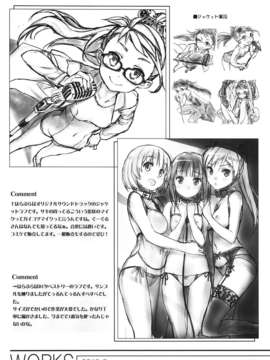 (C82) (同人誌) [オートマ気球 (本庄マサト)] NISEMONO-MIX (偽物語)_020