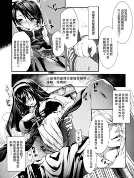 (漢化組漢化組#59) [比奈子惟] 終末シスター_007