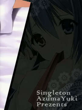 [空気系★漢化] (SC57) [Singleton (あずまゆき)] fallen angel (中二病でも恋がしたい!)_018