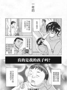 [月之废墟汉化][みやびつづる] 兄嫁失楽_20_017