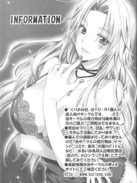 [くりおね社 (YU-RI)] 蛇姫様ご乱心ですッ! 1 (ワンピース)(1)_Hebihime_sama_Goranshin_24
