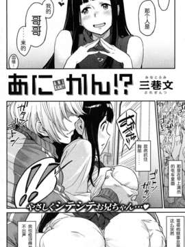 [月之废墟汉化][三巷文] 衝撃告白 ナマ体験_xtc01_0192