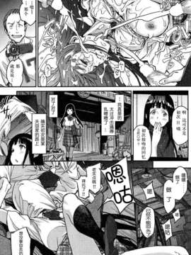 [月之废墟汉化][三巷文] 衝撃告白 ナマ体験_xtc01_0195