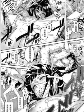 [月之废墟汉化][三巷文] 衝撃告白 ナマ体験_xtc01_0202
