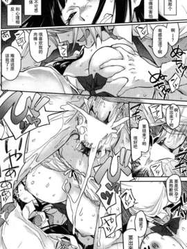 [月之废墟汉化][三巷文] 衝撃告白 ナマ体験_xtc01_0198