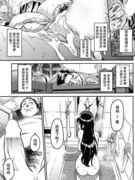 [月之废墟汉化][三巷文] 衝撃告白 ナマ体験_xtc01_0199