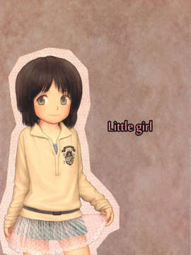 [汉化] C79) [Mieow (らする)] Little girl 2 (オリジナル)_0032
