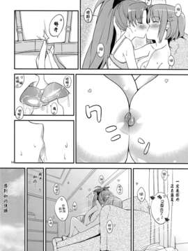 [Myutta汉化] (C82) [ムラムラPocky (カスミ)] MIDSUMMER (魔法少女まどか☆マギカ)_013