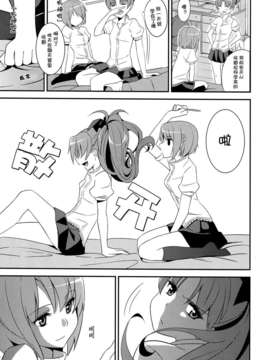 [Myutta汉化] (C82) [ムラムラPocky (カスミ)] MIDSUMMER (魔法少女まどか☆マギカ)_016