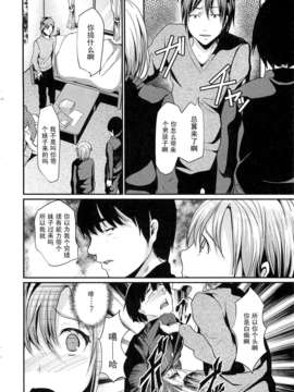 [しまじ]ともだちふえるね_153