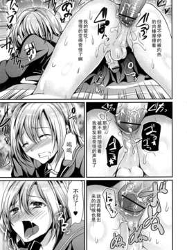 [しまじ]ともだちふえるね_160