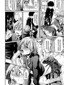 [しまじ]ともだちふえるね_161