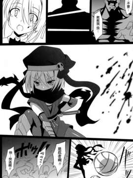 [空気系★漢化] (C83) [LemonMaiden (蒼海)] 堕天使X (織田信奈の野望)_017