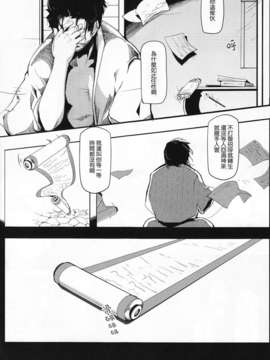 (C83) (東方) [魚骨工造 (カポ)]竹ノ花 (エロ) 【喵玉汉化_595】_IMG_0033