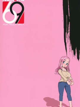 [失落个人汉化](C83) [Finecraft69 (6ro-)] ぐっどわいふ (おくさん)_wife_99