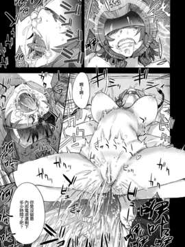 [空気系★漢化] (C83) [Fatalpulse (朝凪)] Victim Girls 14 -Sleeping Beauties- (ソードアート オンライン)_011