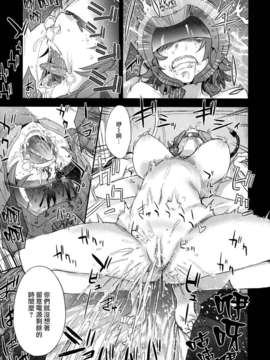 [天鵝之戀同人部](C83) [Fatalpulse (朝凪)] Victim Girls 14 -Sleeping Beauties- (ソードアート オンライン)_011