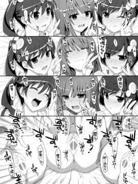 [Genesis漢化](C83) (同人誌) [TIES (タケイオーキ)] ハメ×シス (化物語)_HameSis_0030