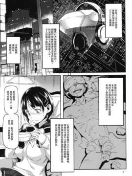 (C83)(同人誌)[SNOB NERD WORKS (さめだ小判)] HARD MODE (ソードアート オンライン)[DL版][天鹅之恋同人部]_009
