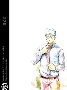 (C83)(同人誌)[■BOX■ (つくも号)] 時の熱 (オリジナル)[机动六课汉化组]_00b