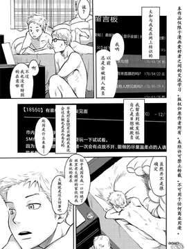 (C83)(同人誌)[■BOX■ (つくも号)] 時の熱 (オリジナル)[机动六课汉化组]_009