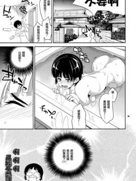 (C83)(同人誌)[Crazy9 (いちたか)] 直葉とリーファとお兄ちゃんの幸せ家族計画 (ソードアート オンライン)[天鹅之恋同人部]_sugu_09