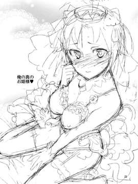 (C83)(同人誌)[ReDrop (宮本スモーク, おつまみ)] 俺の真のお姫様 (アイドルマスター)[天鹅之恋同人部]_SWANLOVE_023