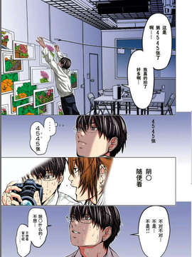 [NT-R汉化组][宮崎摩耶][ミニマム][微小女友][全彩]_011