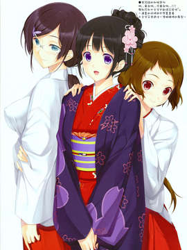 (C83) [In The Sky (Nakano Sora)] Hanairo anmitsu (Hyouka)(CN)_p17