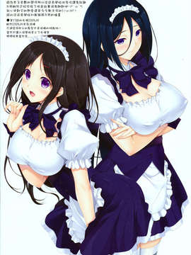 (C83) [In The Sky (Nakano Sora)] Hanairo anmitsu (Hyouka)(CN)_p16