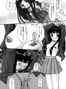 (成年コミック) [雑誌] Comic 阿吽 2004-02_aun0402-231-