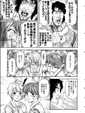 (成年コミック) [雑誌] Comic 阿吽 2005-05_aun0505-016