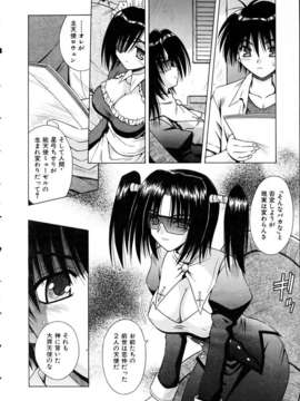 (成年コミック) [雑誌] Comic 阿吽 2005-05_aun0505-043