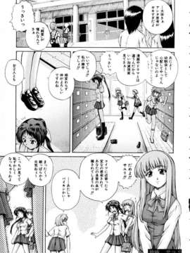 (成年コミック) [雑誌] Comic 阿吽 2005-05_aun0505-129
