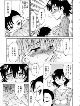 (成年コミック) [雑誌] Comic 阿吽 2005-05_aun0505-204