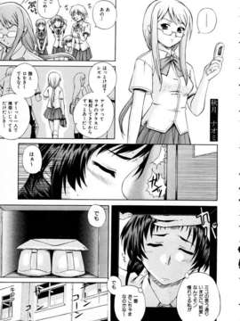 (成年コミック) [雑誌] Comic 阿吽 2005-05_aun0505-131